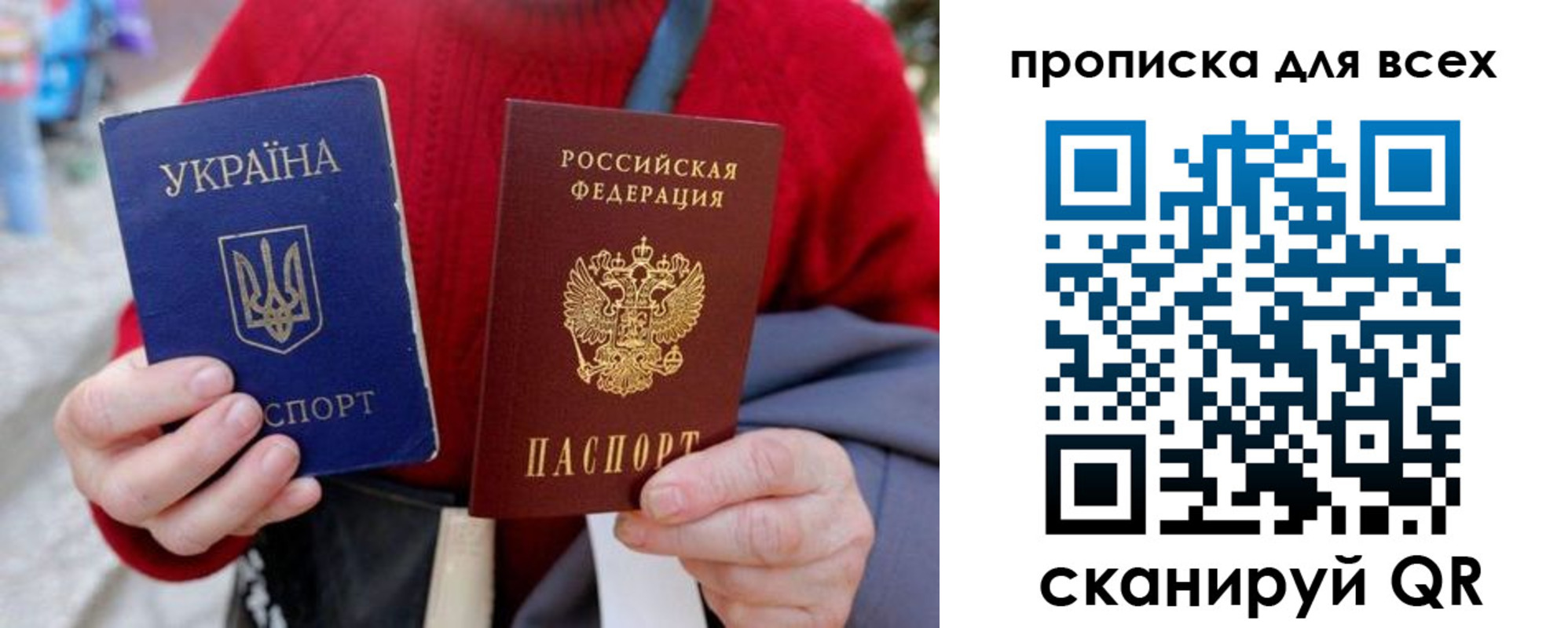 прописка поиск в Медвежьегорске