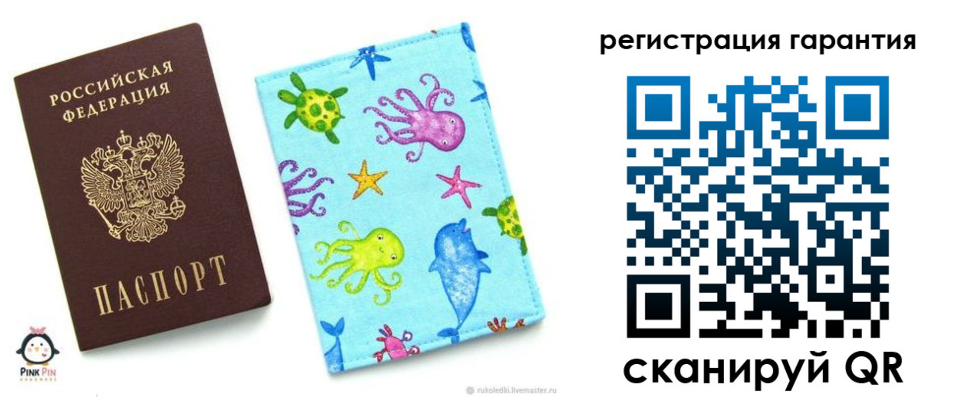где прописаться в Медвежьегорске