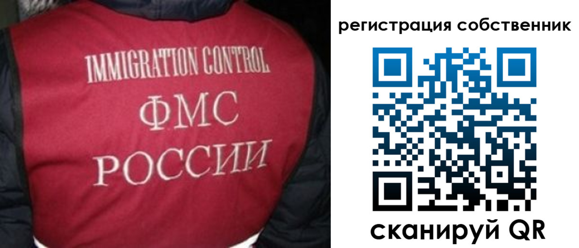 прописка гарантия в Медвежьегорске