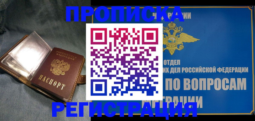 регистрация для дет. сада в Медвежьегорске
