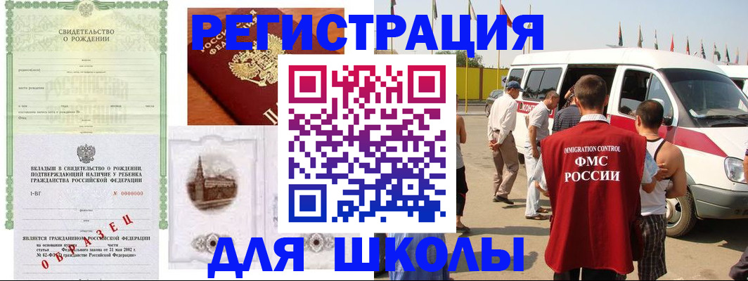 временная регистрация надежно в Медвежьегорске